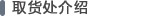 韩国乐天免税店中文网官网购物攻略-图片26
