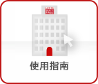 韩国乐天免税店中文网官网购物攻略-图片2