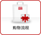 韩国乐天免税店中文网官网购物攻略-图片7