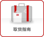 韩国乐天免税店中文网官网购物攻略-图片23