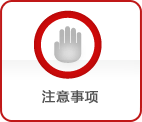 韩国乐天免税店中文网官网购物攻略-图片33