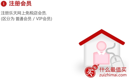 韩国乐天免税店中文网官网购物攻略-图片8