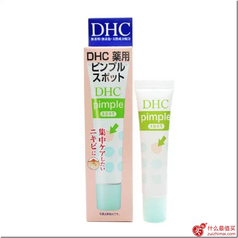 0_890 日本祛痘药妆排名 日本海淘祛痘产品推荐-图片3
