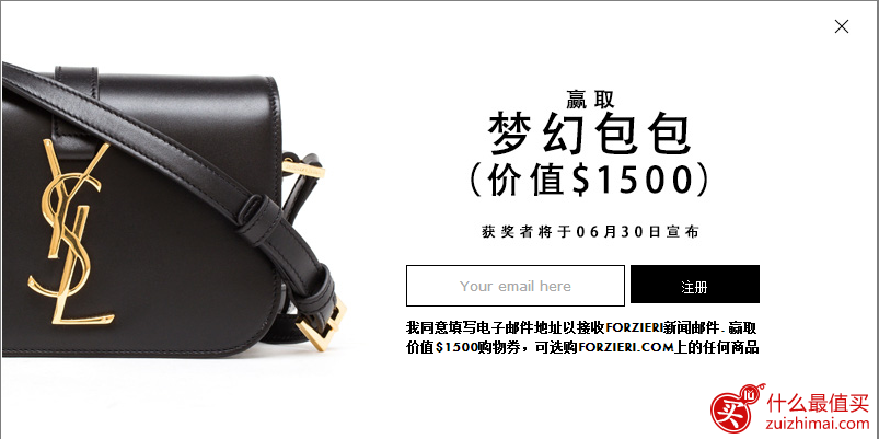 Forzieri优惠码 Forzieri Furla包包新品促销，满0立减0！-图片2