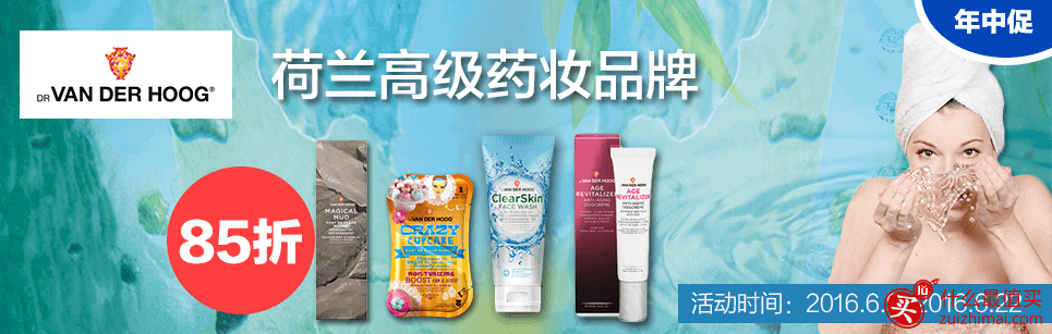 荷兰之家Holland at Home11周年优惠券码 直邮包邮包税-图片5