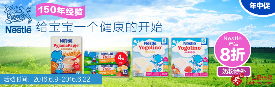 荷兰之家Holland at Home11周年优惠券码 直邮包邮包税-图片3