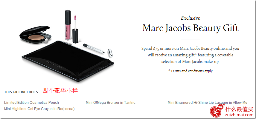 英国harrods百货优惠  购买Marc jacobs美妆产品 满75美元送4件豪华小样-图片2