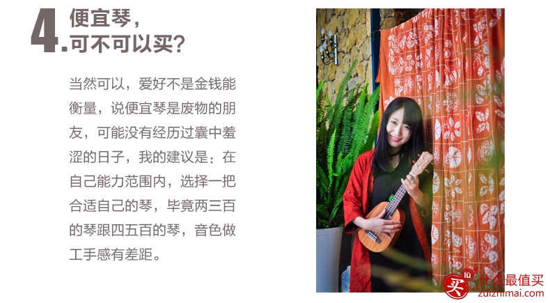 如果一个人一生只能学一种乐器 那么这个乐器一定是ukulele尤克里里-图片5