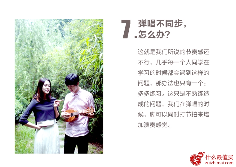 如果一个人一生只能学一种乐器 那么这个乐器一定是ukulele尤克里里-图片8