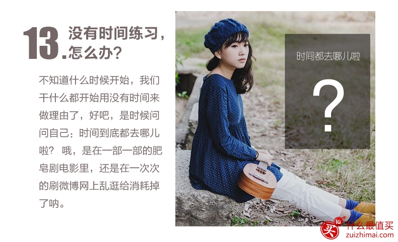 如果一个人一生只能学一种乐器 那么这个乐器一定是ukulele尤克里里-图片14
