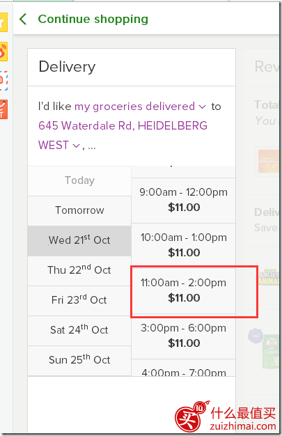 woolworths奶粉官网 woolworths海淘攻略-图片6