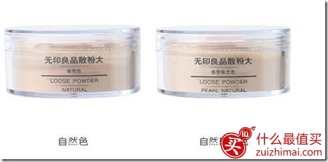 百元以下最值买的无印良品MUJI彩妆推荐-图片7