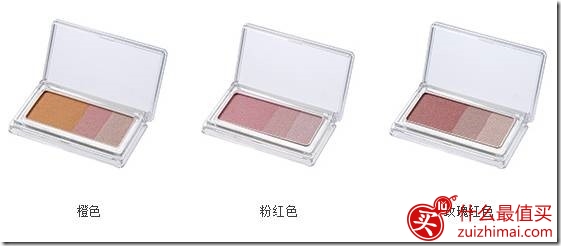百元以下最值买的无印良品MUJI彩妆推荐-图片12