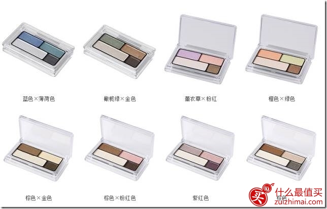 百元以下最值买的无印良品MUJI彩妆推荐-图片16