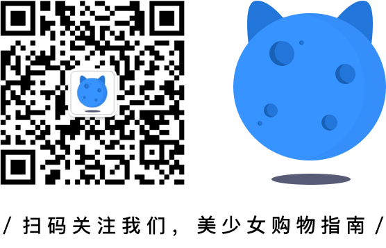 百元以下最值买的无印良品MUJI彩妆推荐-图片19
