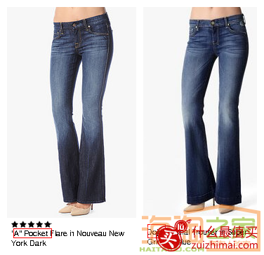 7 for all mankind 尺码 7forallmankind尺码对照表 男女-图片4