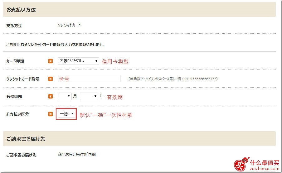 14483545594973