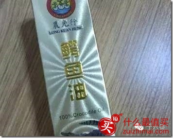 新加坡值得买的药油与药膏推荐-图片1