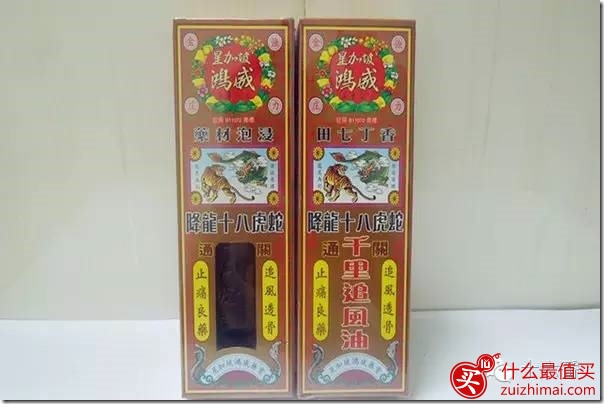 新加坡值得买的药油与药膏推荐-图片2