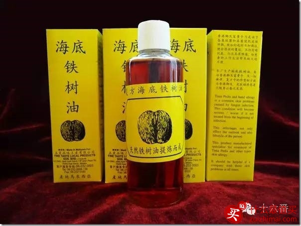 新加坡值得买的药油与药膏推荐-图片3