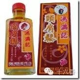 新加坡值得买的药油与药膏推荐-图片9