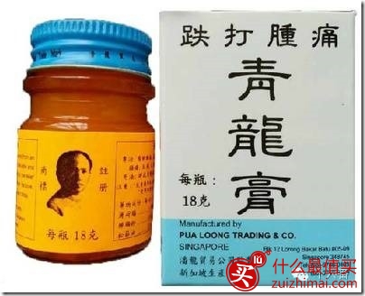 新加坡值得买的药油与药膏推荐-图片16