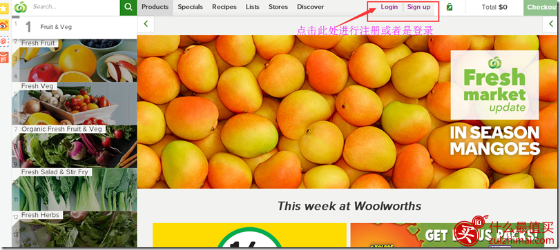 woolworths奶粉官网 woolworths海淘攻略-图片1