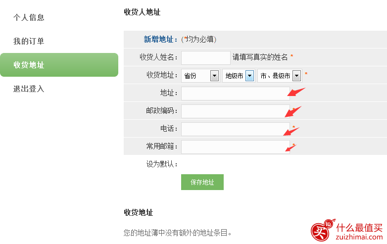 德国uka优卡有机生活馆 德国Unsere Kleine Apotheke海淘攻略-图片9