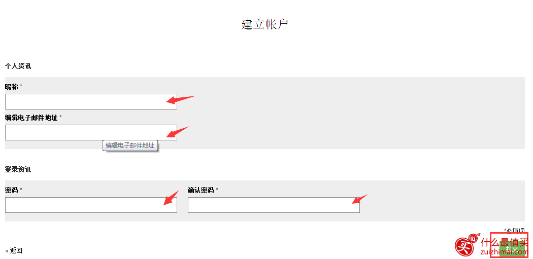 德国uka优卡有机生活馆 德国Unsere Kleine Apotheke海淘攻略-图片3