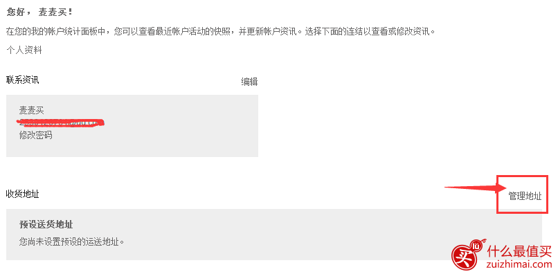 德国uka优卡有机生活馆 德国Unsere Kleine Apotheke海淘攻略-图片8