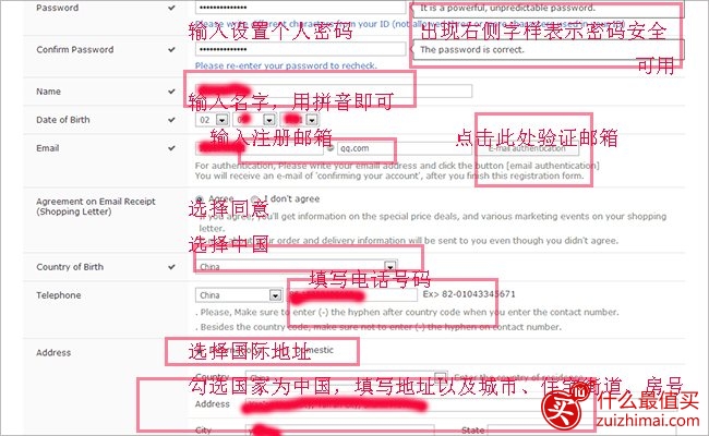 韩国海淘网站11street海淘攻略-图片7