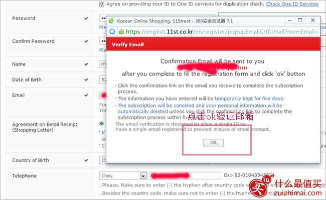 韩国海淘网站11street海淘攻略-图片9