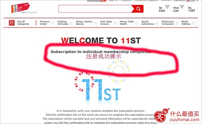 韩国海淘网站11street海淘攻略-图片10