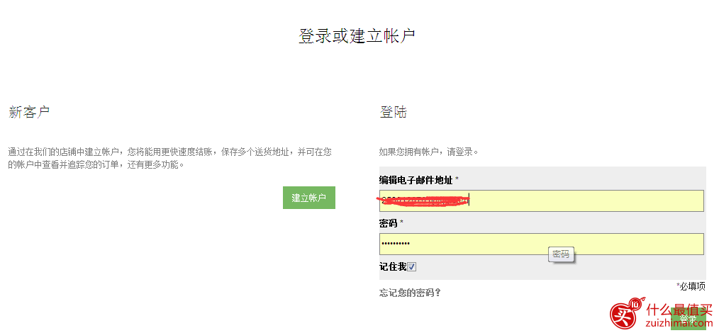 德国uka优卡有机生活馆 德国Unsere Kleine Apotheke海淘攻略-图片10