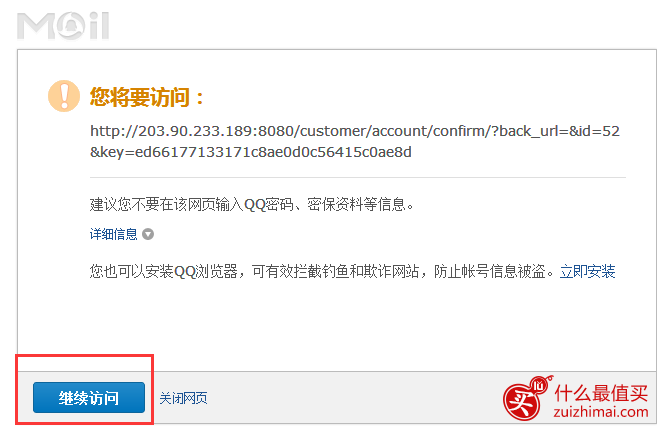 德国uka优卡有机生活馆 德国Unsere Kleine Apotheke海淘攻略-图片6