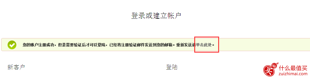 德国uka优卡有机生活馆 德国Unsere Kleine Apotheke海淘攻略-图片4