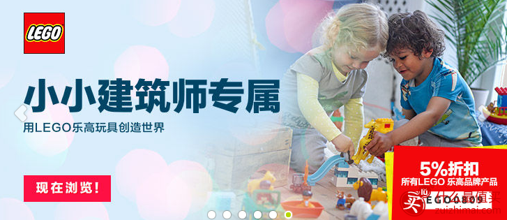 kidsroom 优惠码2016 9月 10月-图片7