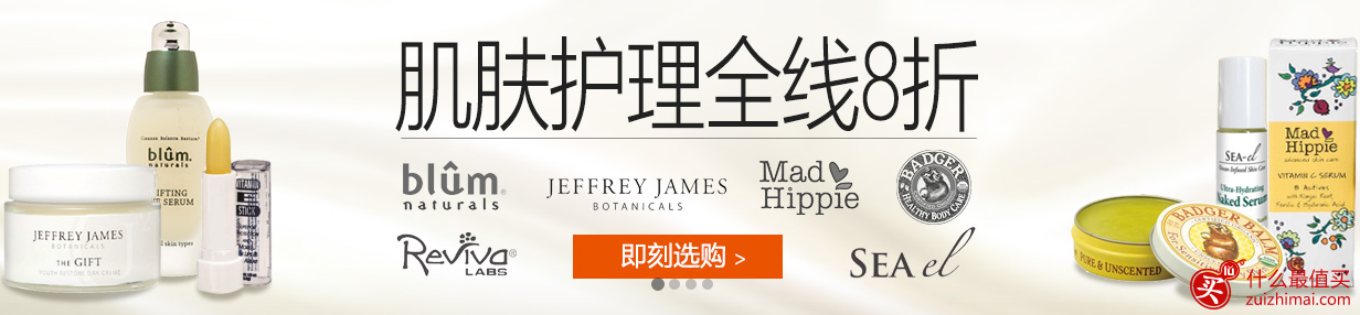 iherb 20周年庆典优惠 每天登陆iherb都有惊喜-图片3