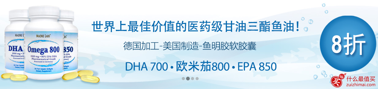 iherb 20周年庆典优惠 每天登陆iherb都有惊喜-图片4