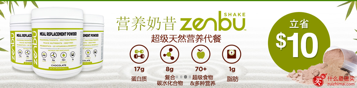 iherb 20周年庆典优惠 每天登陆iherb都有惊喜-图片5