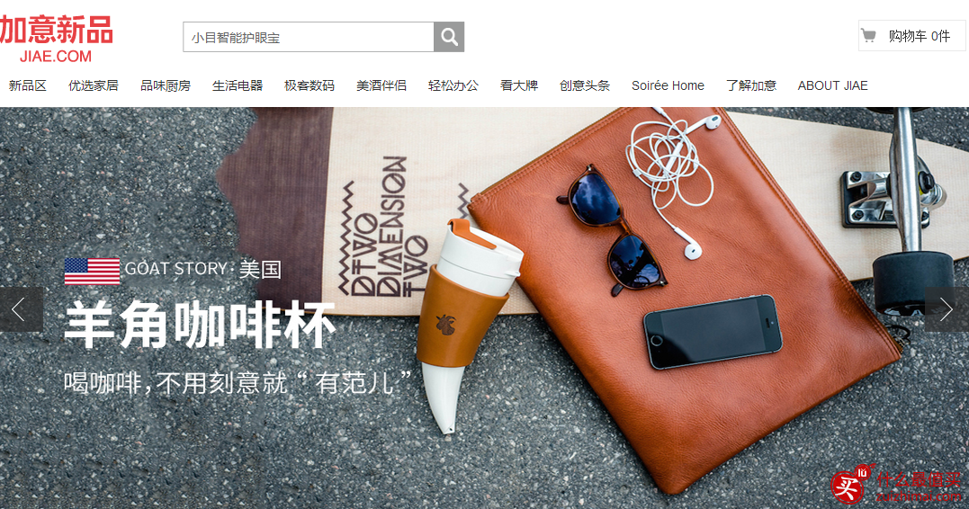 加意新品优惠券2016 满199-100优惠券