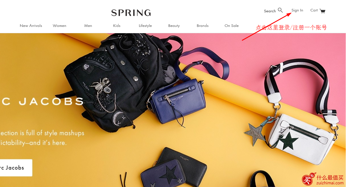 shopspring优惠码2017 情人节全场额外8折优惠码