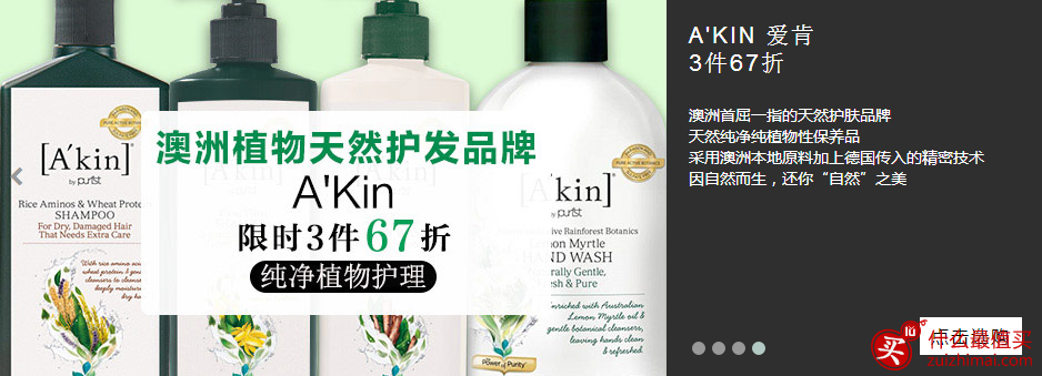 好用不贵feelunique 提升生活品质的日用好物低至67折+2英镑无门槛优惠码 满60英镑包邮-图片3