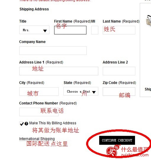萨克斯第五大道Saks fifth avenue海淘攻略 支持支付宝+直邮中国-图片11