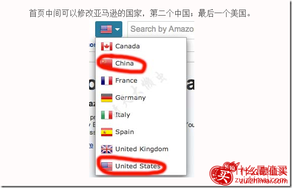 5个海淘比价网站 海淘比价工具 海淘比价插件推荐-图片5