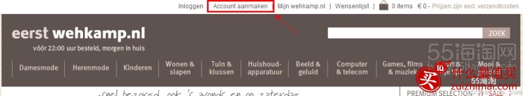 荷兰海淘网站wehkamp海淘攻略