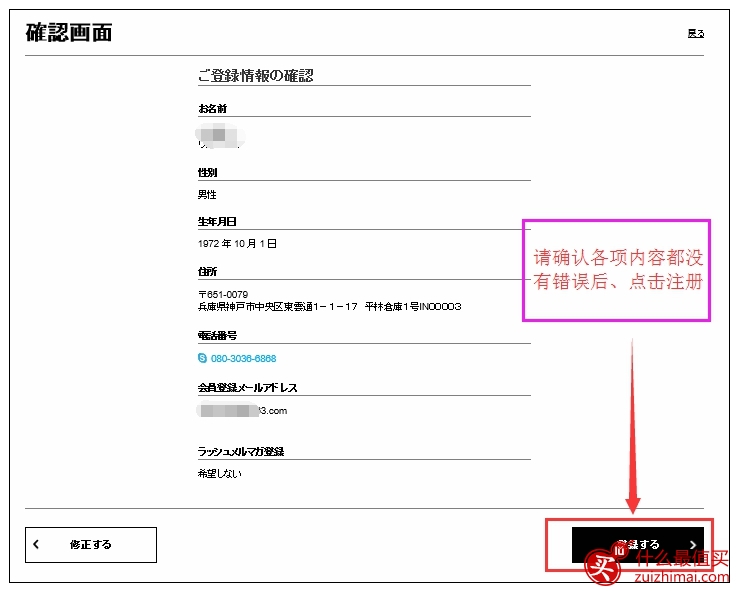 露诗lush日本官网海淘攻略-图片5