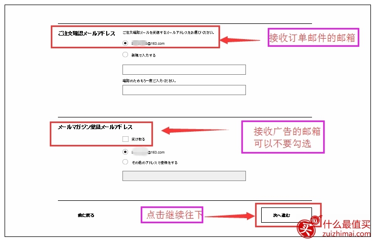 露诗lush日本官网海淘攻略-图片12