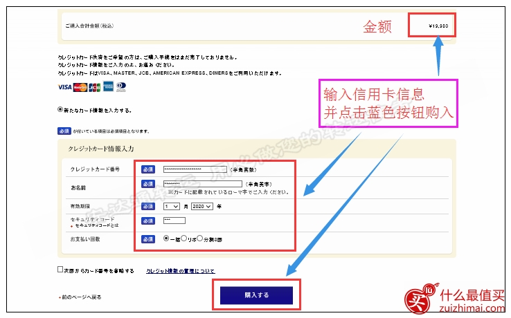 日本pola官网海淘攻略-图片15