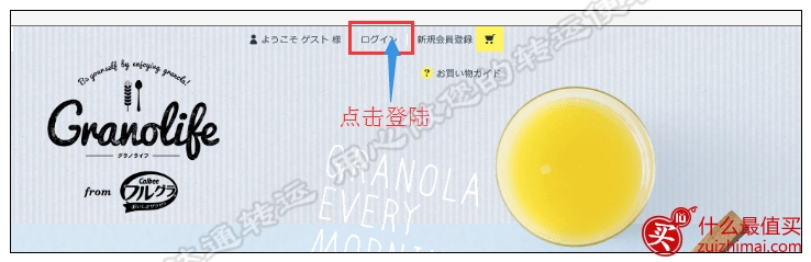 日本卡乐比攻略 日本calbee海淘攻略-图片10